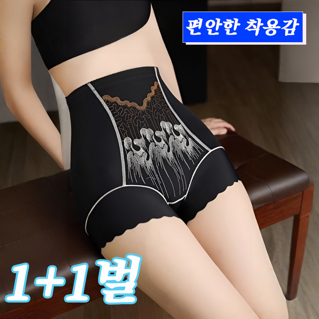 【1+1 행사】하이웨이스트 레이스 보정 팬티 럭셔리 자수 보정 속옷 복부 보정 하이웨스트 속옷 S자 라인을 만들어 줌, 3XL, (2+2벌) [블랙]