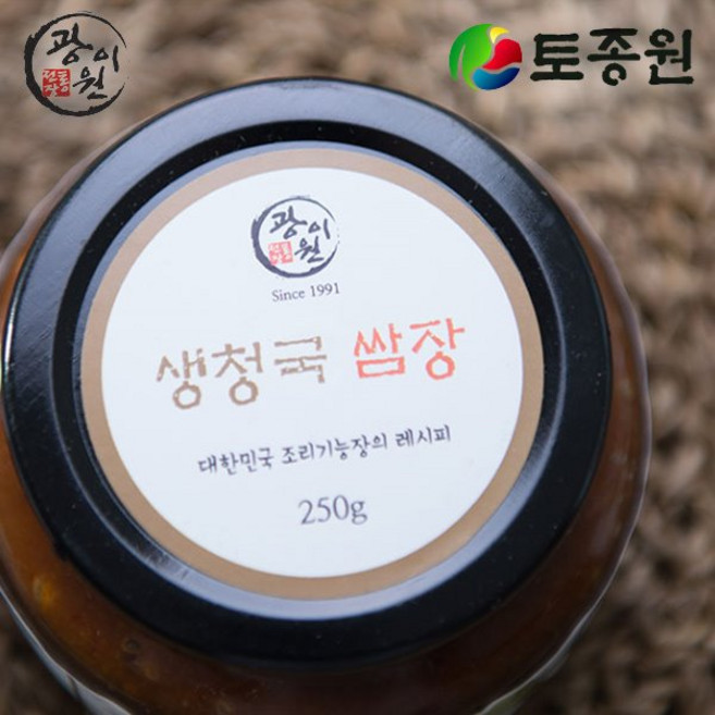 생청국쌈장 250g 물맑은 양평 용문산 우리콩으로 만든 냄새없는, 1개
