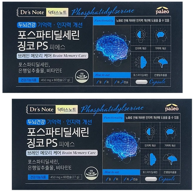 닥터스노트 팔레오 두뇌건강 포스파티딜세린 징코 PS 피에스 27g, 2개, 60정 - 쿠팡