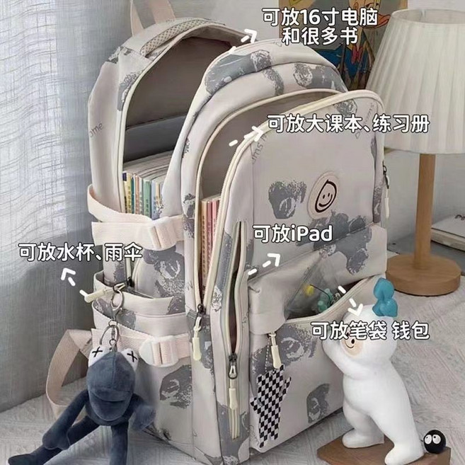 學院風電腦背包女大容量雙肩包日係ins大學生書包 尼龍後背包, 米白塗鴉款,單包