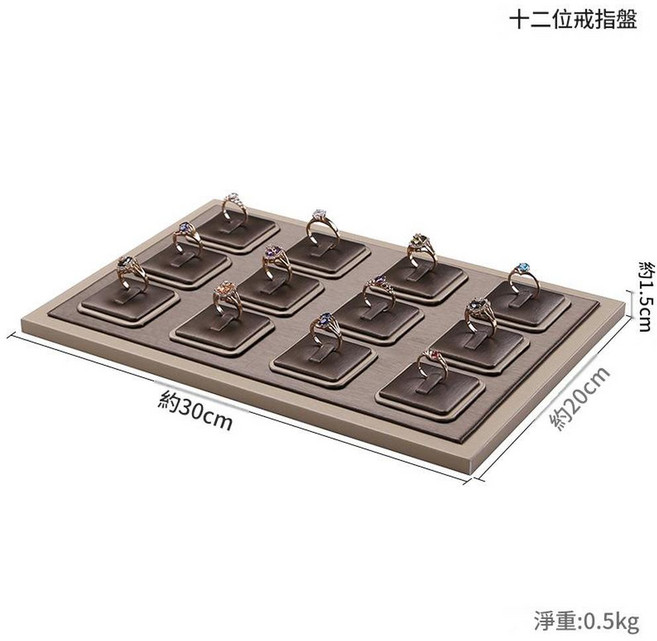 小三角吊墜座 咖啡色