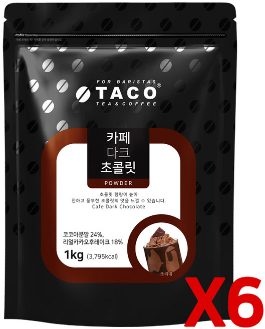 타코 카페 다크 초콜릿 파우더 1kg6개묶음초콜렛, 1kg, 6개, 1개입