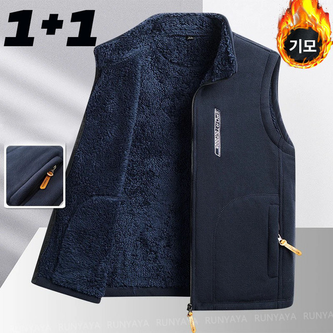 1+1/2벌 XL-5XL 빅사이즈 기모 플리스 조끼 남성 방한 보온 따뜻한 아우터 후리스 조끼 따뜻한 민소매 외출복 베스트 코트