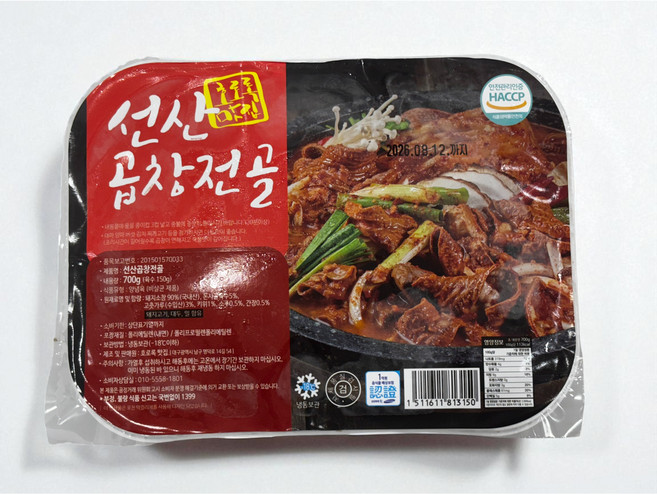밀키트 선산 곱창 전골 호로록맛집 간편식 캠핑밀키트 집들이음식, 1개, 700g