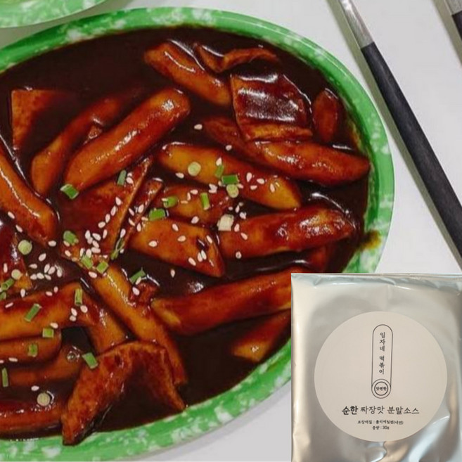 임자네 맛편한 떡볶이 만능 분말 가루소스 순한짜장맛 가정용 식당용 대용량, 1개, 2.5kg