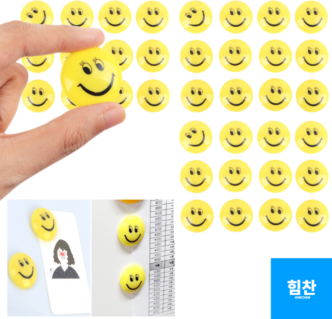 힘찬쇼핑 _원형 스마일 자석 36개입 칠판 냉장고 화이트보드 스마일자석 메모홀더 칠판자석 포인트자석 자석보드용 소형자석, 혼합 색상, 36개