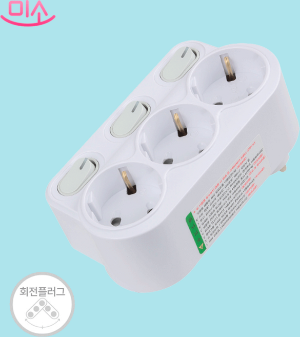 현대일렉트릭 국내 절전형 회전형 멀티탭 멀티코드 1구 2구 3구 방수방진 난연, 1개, 회전절전형  3구 스위치 멀티탭