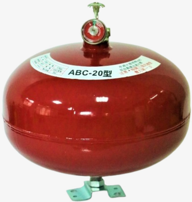 ABC-20型滅火器, 9.5kg, 1個
