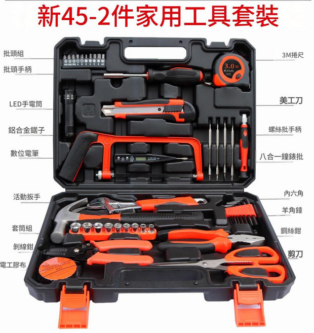 HYPXL 多功能家用五金工具組套, 1個, 新45 - 2件家用