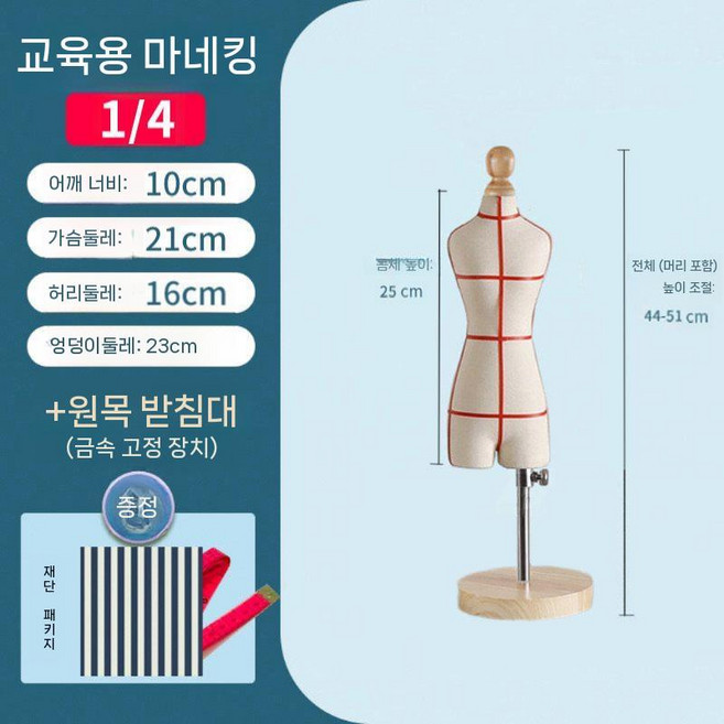 구체관절인형 마네킹 매장용 여성마네킹 옷가게 모형 전신 여성 상반신, 6