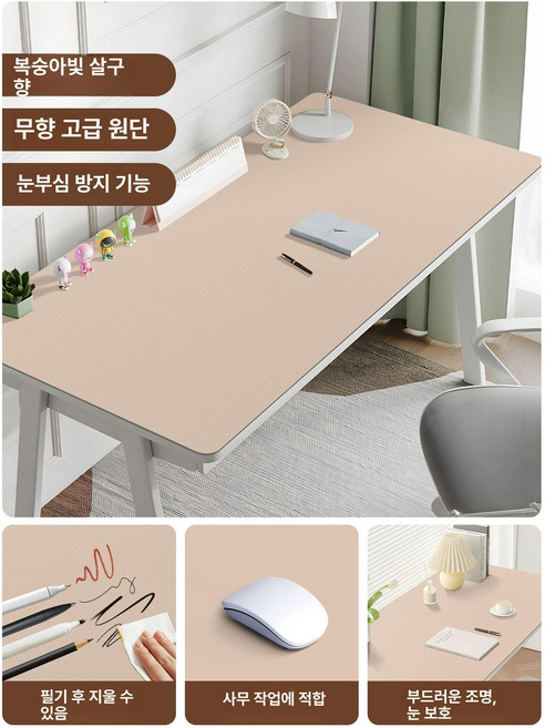 대형식탁실리콘매트 오염방지 테이블보 주방 40x60cm 방수 패드 방지 테이블 식탁, 1개, 50x110cm., 4. 핑크아몬드향