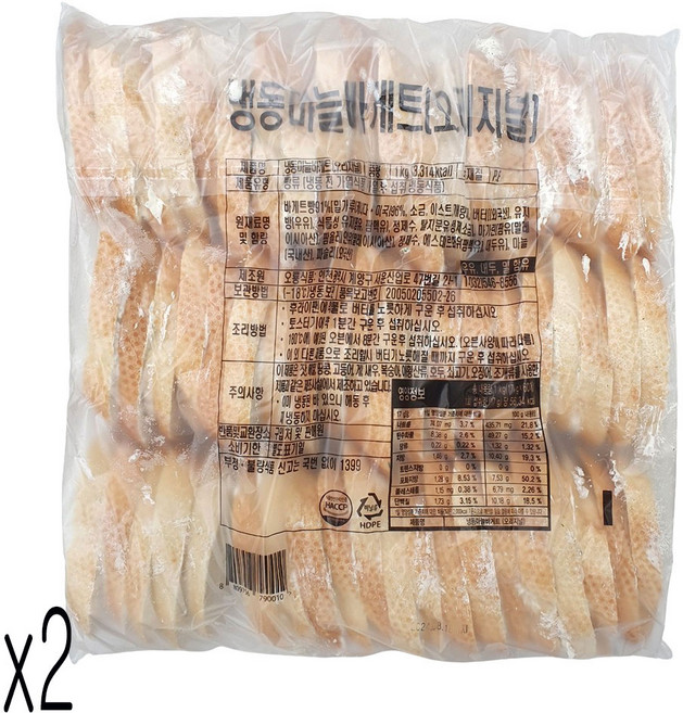 새마원 오룡 냉동 무가당 마늘빵 오리지날 업소용 마늘바게트, 1kg, 2개