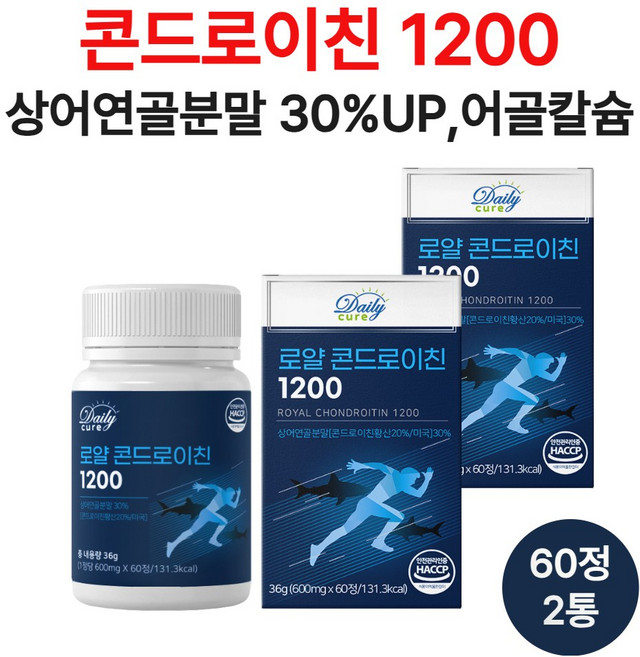 콘드로이친, 2개, 60정