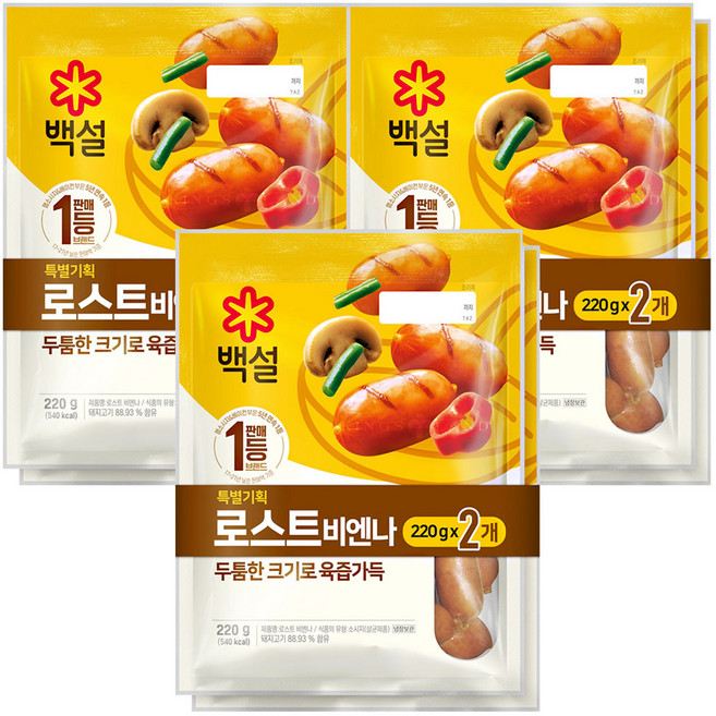 백설 로스트비엔나, 220g, 6개