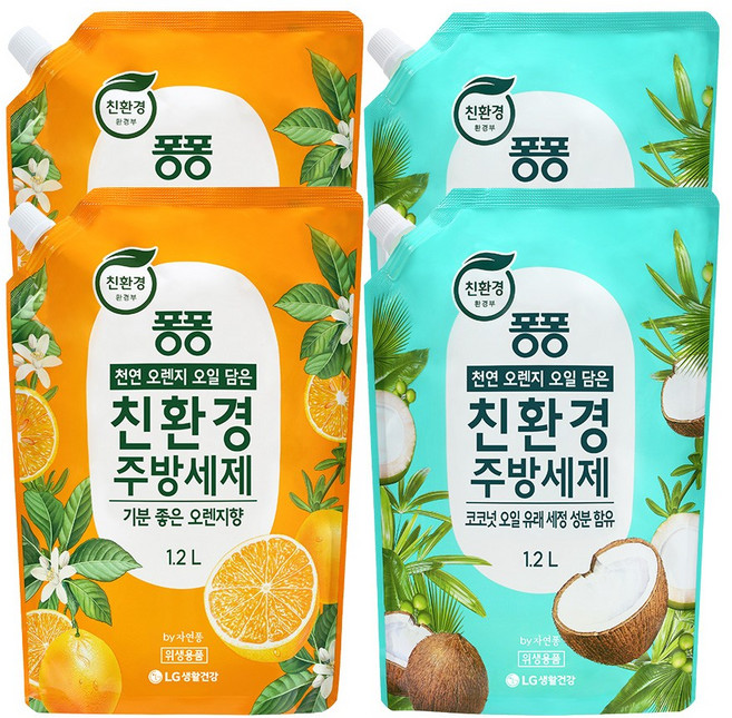 퐁퐁 친환경 주방세제 리필 1.2L 2종 세트 (오렌지 2개 + 코코넛 2개), 4개