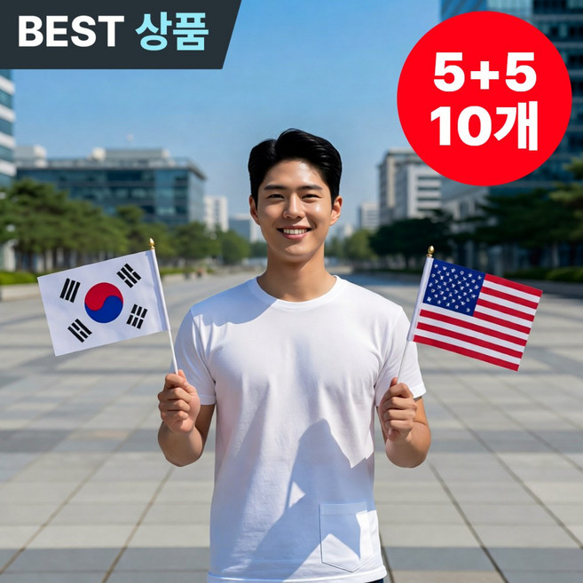 무이프 한미필승 미니 태극기 성조기 세트 천수기, 1개, 태극기5개+성조기5개