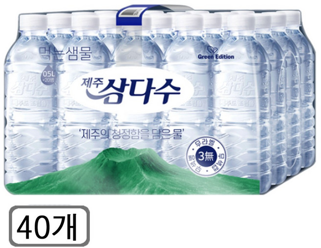 제주삼다수 그린, 40개, 500ml