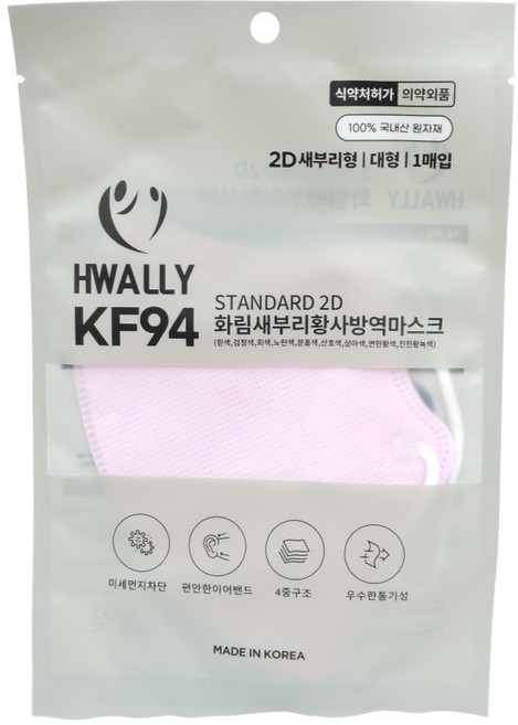 화림 새부리 황사 방역 보건용 마스크 KF94 대형 핑크 분홍색 100매, 100개, 1개입