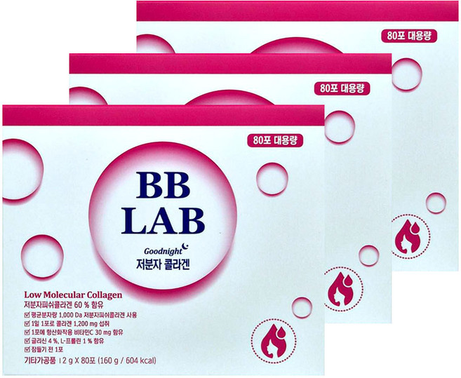 비비랩 저분자 콜라겐, 80회분, 3개