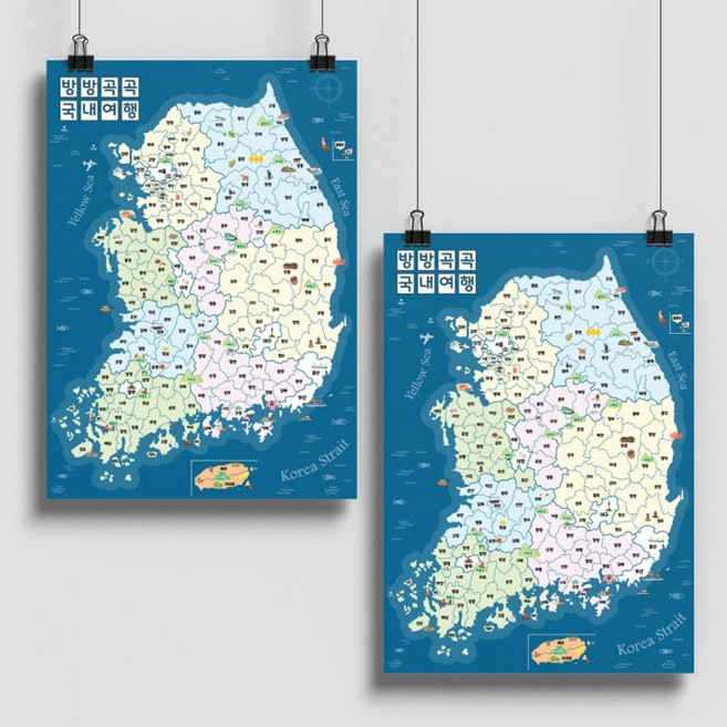 전국여행 색칠지도 2매입 커플지도 여행, 1개