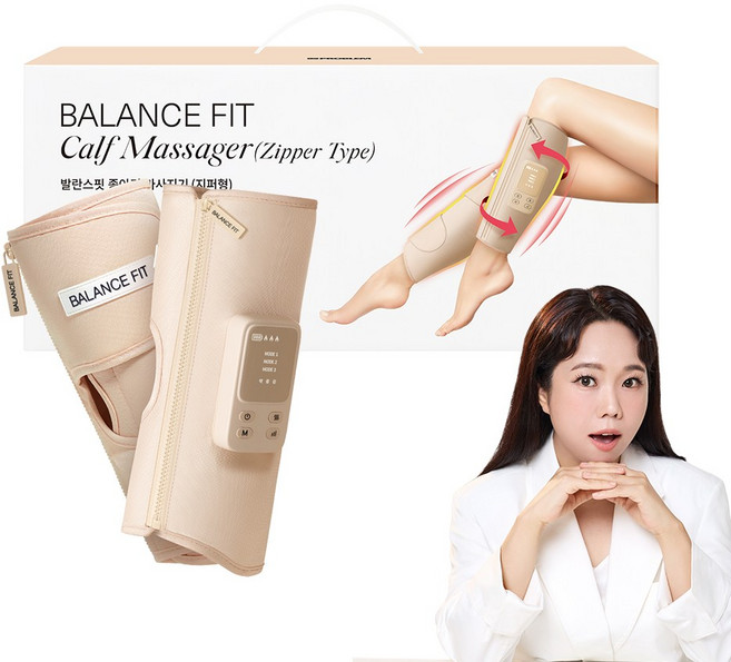 95프로블럼 발란스핏 종아리 마사지기 지퍼형 무선 온열 찜질 공기압 마사지기, 1개