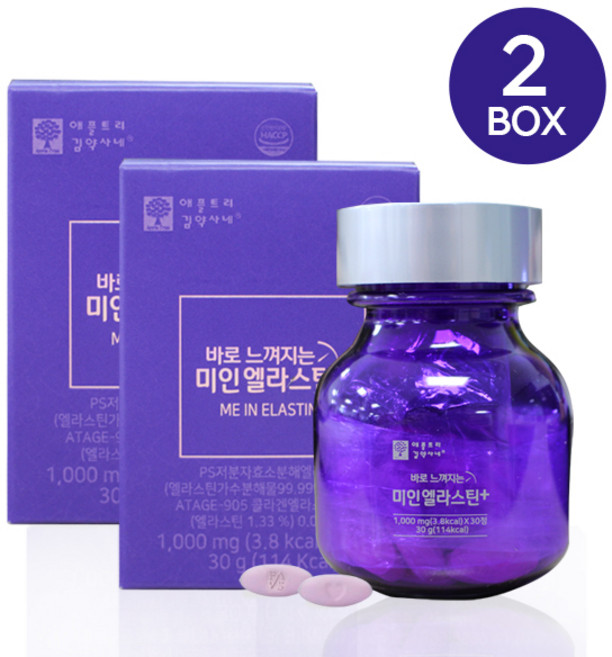 저분자 콜라겐 비오틴 다이 펩타이드 엘라스틴 피쉬콜라겐 분말 정제 히알루론산 프랑스 수용성 어류 먹는 효소 가수분해 이너뷰티, 2개, 30정