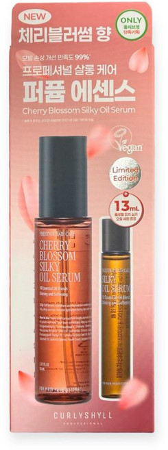 커리쉴 체리블라썸 실키 오일 세럼 기획(+실키오일 13ml증정), 70ml, 1개