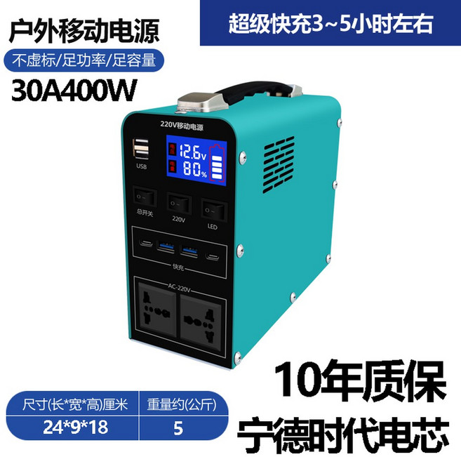 리젠트 1800Wh 대용량 파워뱅크 3000W A 300W 0 5도형 전기10년 17A, 3 30A 360WH 0 36도 전기 출력 400W 급, 1개