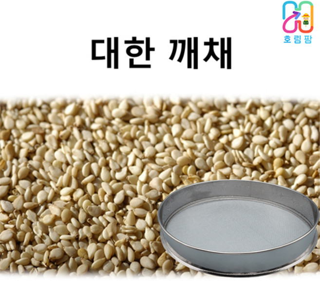 대형 스텐 얼개미 직경 49.5cm 참깨망 거름채 채망 채반, 1개