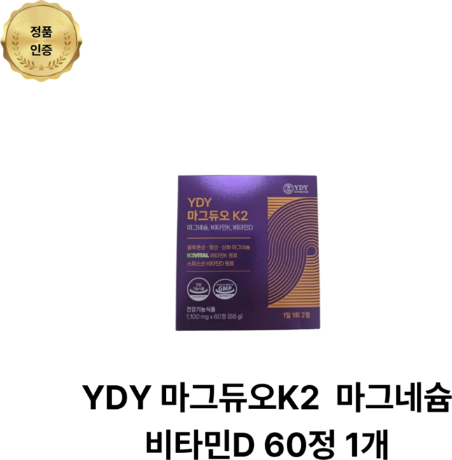 YDY 마그듀오K2 마그네슘 비타민D 비타민K, 1개, 60정