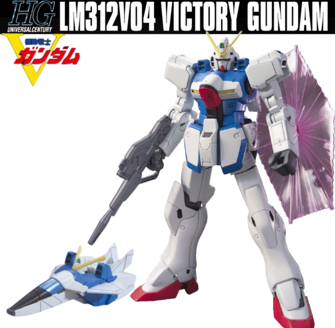 HG 기동전사V건담 LM312V04 빅토리 건담 프라홈정밀니퍼, 1개