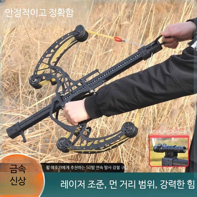 컴파운드 보우 사격 복합 활 세트 40발 장전, 1개, I_위룡 1세대 기계식 타격 세트