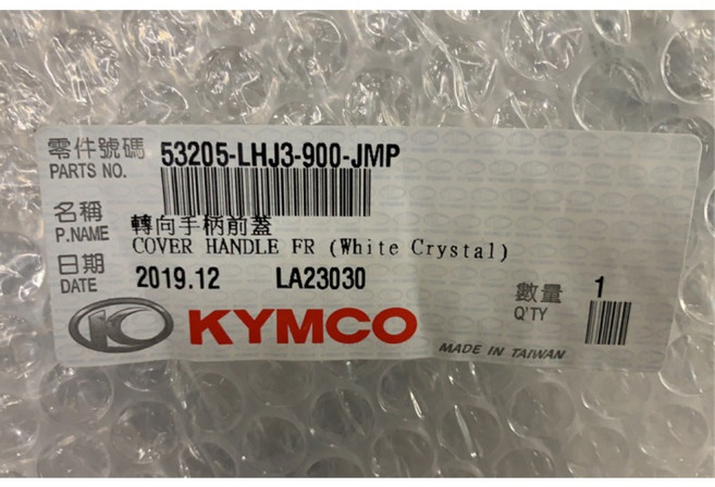 光陽正廠 LHJ3 G6 125 150 VACS VVCS 轉向手柄前蓋 車燈殼, 1個, 黑