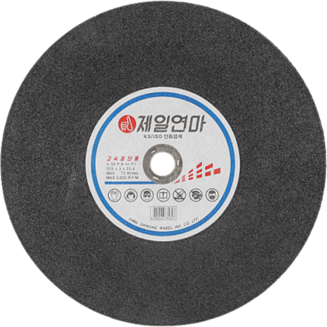 제일연마 절단석 고속절단기날 커팅 캇팅 금속용 금속 355mm, 1개