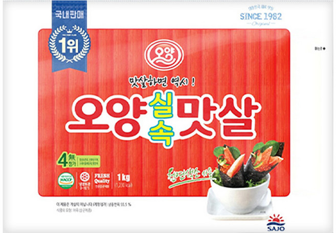 [업소용식자재]LTAE-(냉장) 사조대림 오양 실속 맛살 1kgx2, LTAE-(냉장) 사조대림 오양 실속 맛살 1kgx2, 1kg