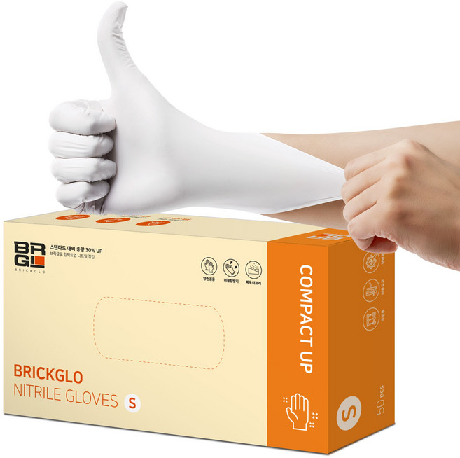 브릭글로 컴팩트업 화이트 니트릴장갑 50매 S, 1개