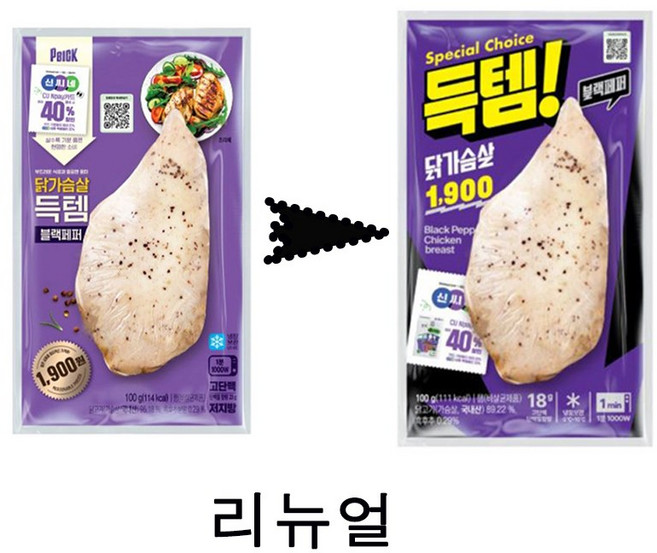 PBICK 닭가슴살득템 블랙페퍼 즉석조리, 10개, 100g