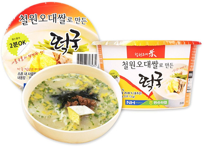 철원오대쌀로 만든 떡국 농협 쌀 사골육수 구수한떡국 즉석요리 즉석식품 캠핑용 나들이용