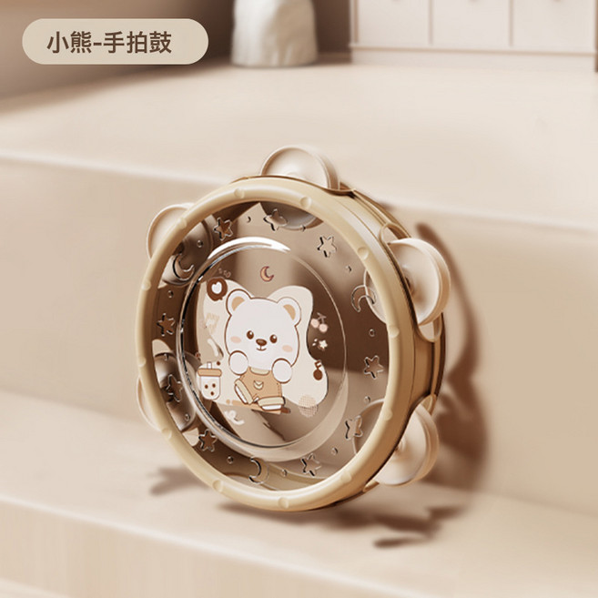 兒童玩具手拍鼓打擊樂器寶寶鈴鼓益智早教啓蒙嬰幼兒0-3歲1手搖鈴, 1個, 棕熊【手拍鼓-單隻裝】袋裝:一個