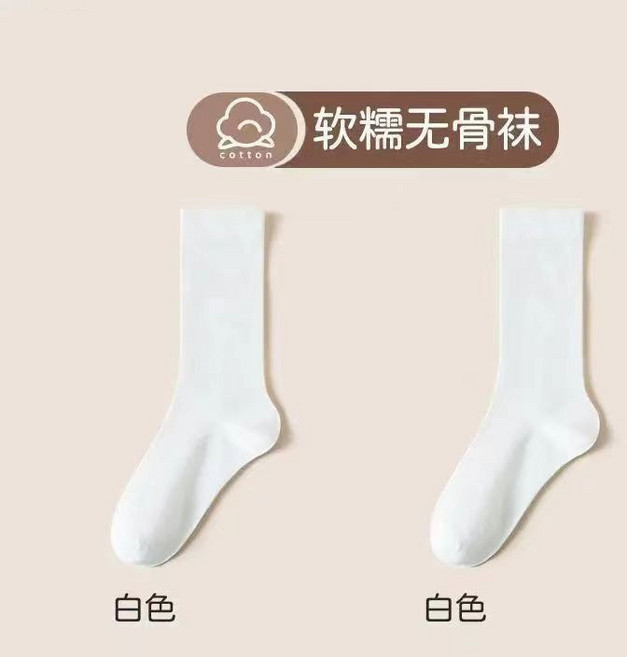 日系純色堆堆襪 無骨月子襪 軟糯襪子 薄款長襪