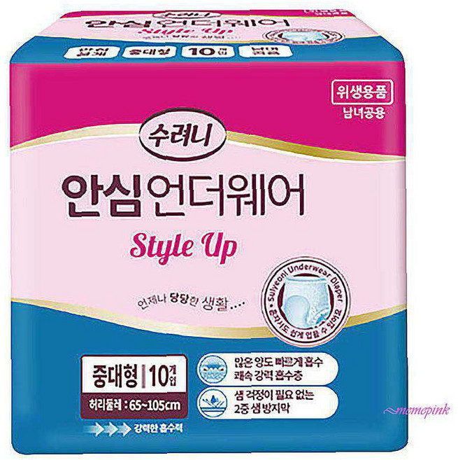 어른용 중대형 남녀 80매 실버 수려니기저귀 언더웨어 환자 생활용품 생활건강 시니어opq366, MMSp_언더웨어 어른용기저귀 중대형 80매