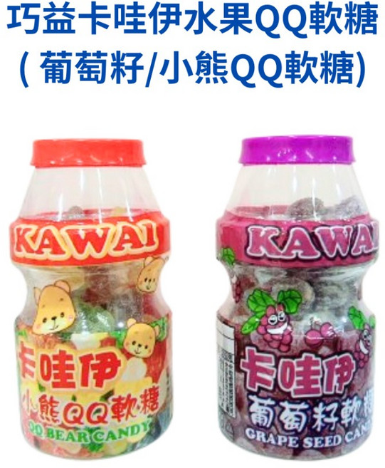 【藥師優選】 實體藥局 巧益益生菌(草莓/葡萄/乳酸軟糖/魚肝油/小熊QQ/葡萄籽), 1個, 卡哇伊小熊QQ軟糖