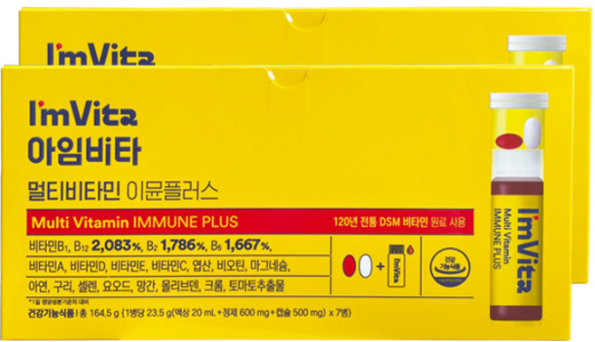종근당건강 아임비타 멀티비타민 이뮨플러스 7개입, 7회분, 2박스