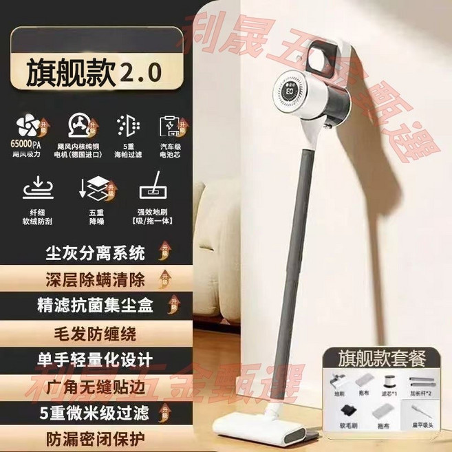 無線吸塵器 家用大吸力手持小型吸拖一體機, 旗艦款65000pa/吸拖一體/智慧顯數, 旗艦款65000pa/吸拖一體/智慧顯數