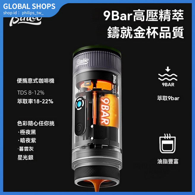 Bincoo 家用專業版 戶外旅行濃縮咖啡機, 【無線加熱 專利推粉餅】,暮雲灰 【 15Bar金杯萃取】+支架