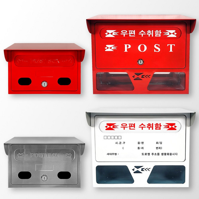 벽걸이 우체통 인테리어 지붕 주택 우편함, 지붕우편함(중)-빨간색