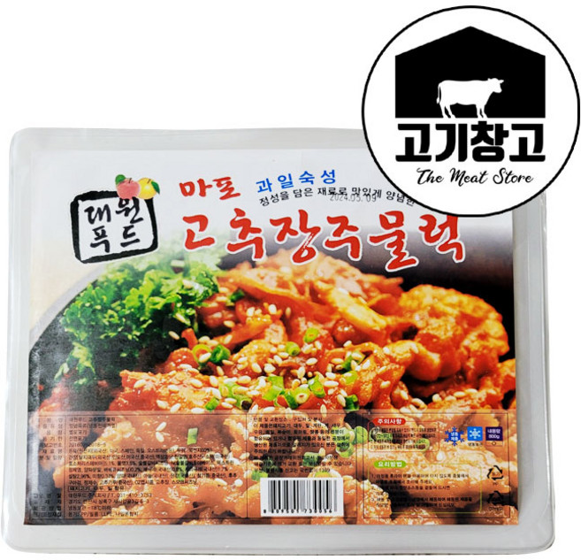 마포 돼지 고추장주물럭 800g 제육볶음/매콤불맛/고추장불고기, 1개