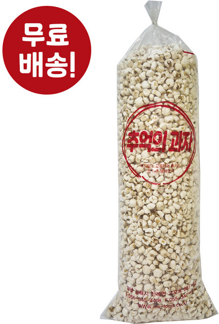 미성식품 추억의과자 백옥콘강냉이 1.4kg(박스포장)