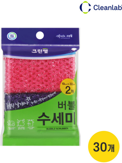 크린랩 버블 수세미 19x22cm 1박스, 30개