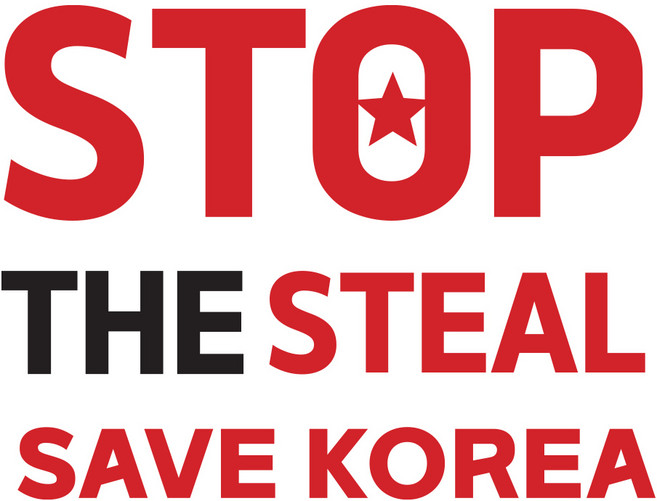 STOP THE STEAL 차량용 스티커 SAVE KOREA 캠페인 STS자동차 데칼 시트지, 1개, 레드B타입